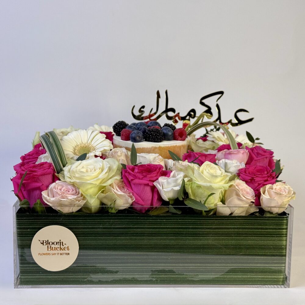 ⁦بوكس العيد مع كيك⁩ - الصورة ⁦4⁩