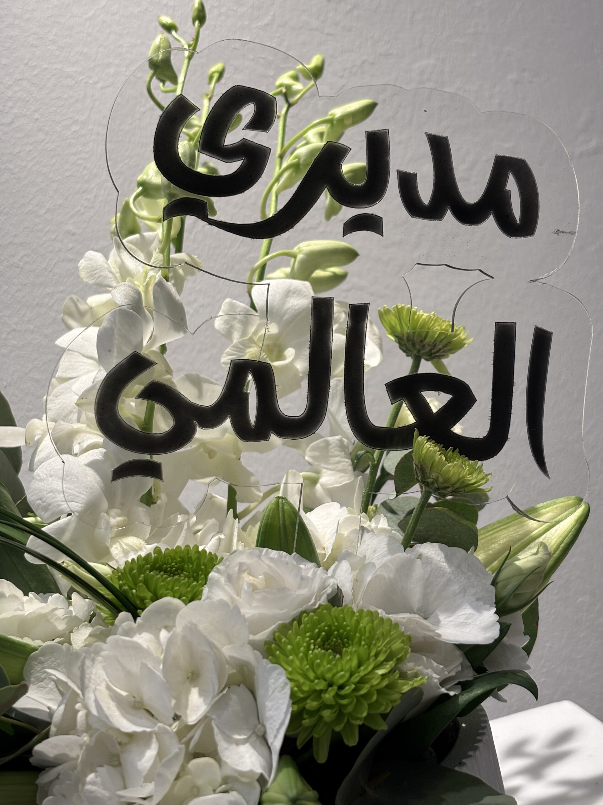 فازة نقاء القائد - الصورة 2